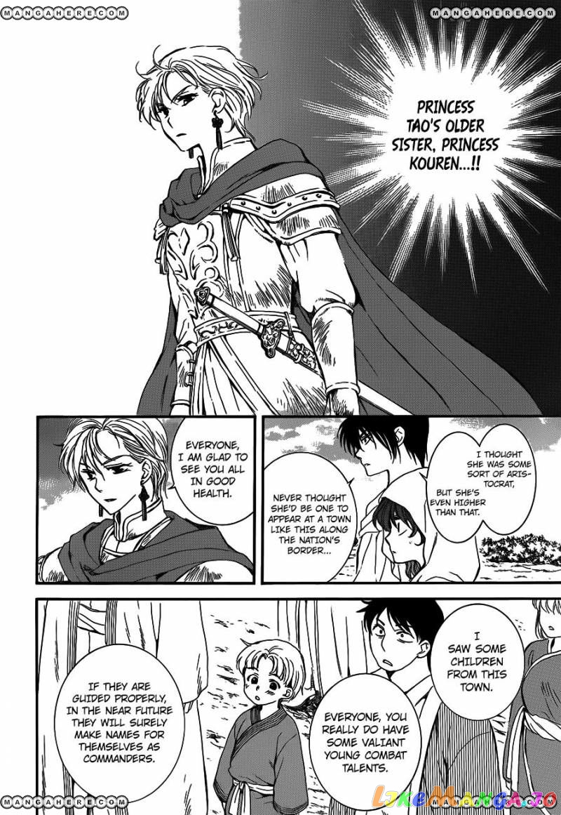 Akatsuki No Yona Chapter 131 image 20